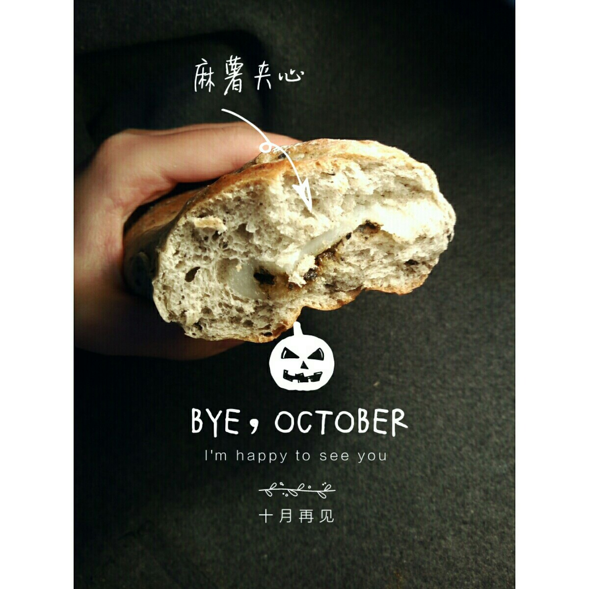 麻薯夹心可可（抹茶）软欧