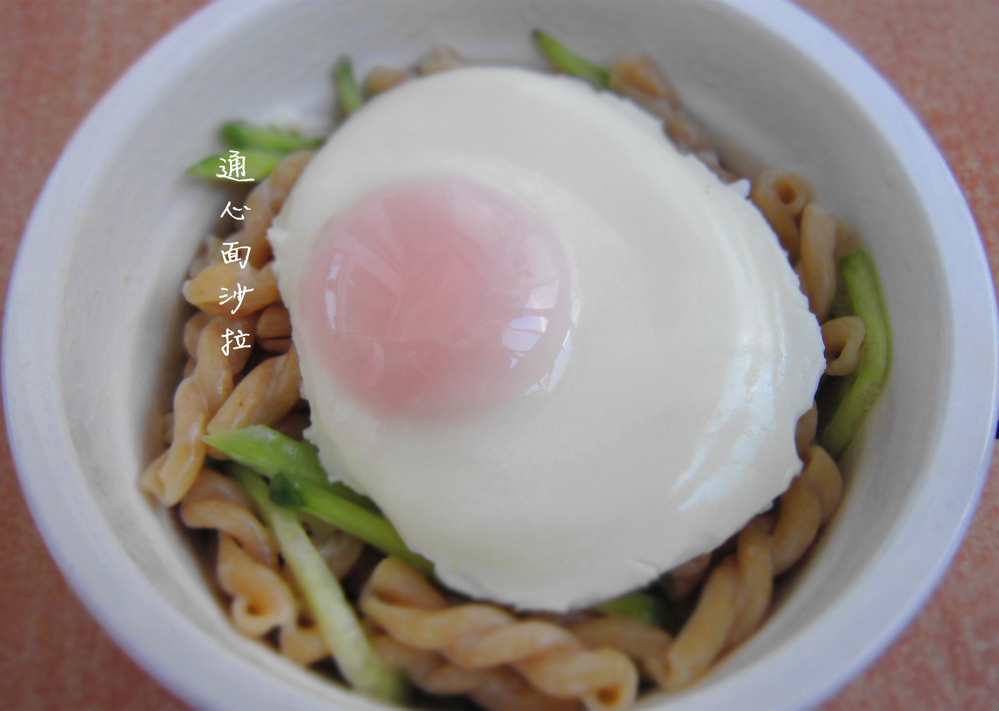 深夜食堂の通心面沙拉的N种吃法