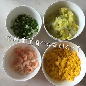 素锅贴饺子的做法 步骤2