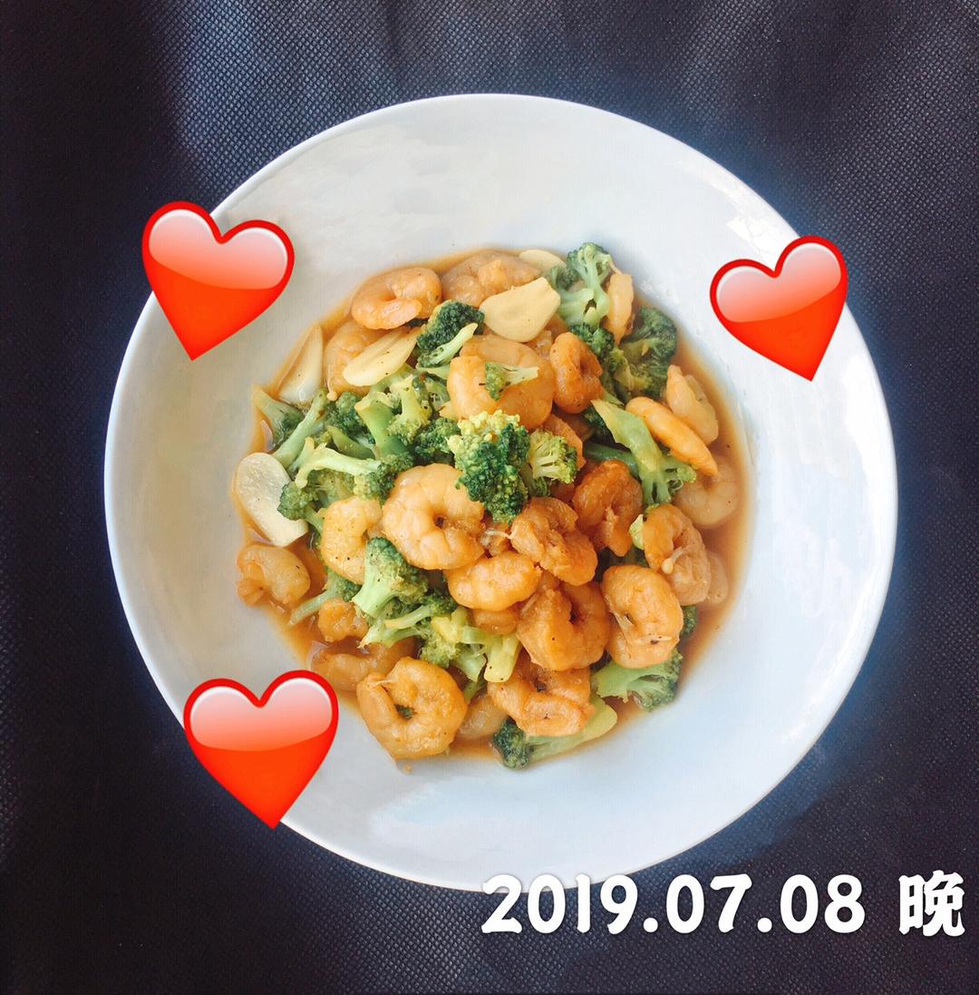 西兰花炒虾仁🍤