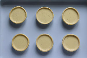 无蛋腥味の香草蛋挞--北鼎烤箱版的做法 步骤3