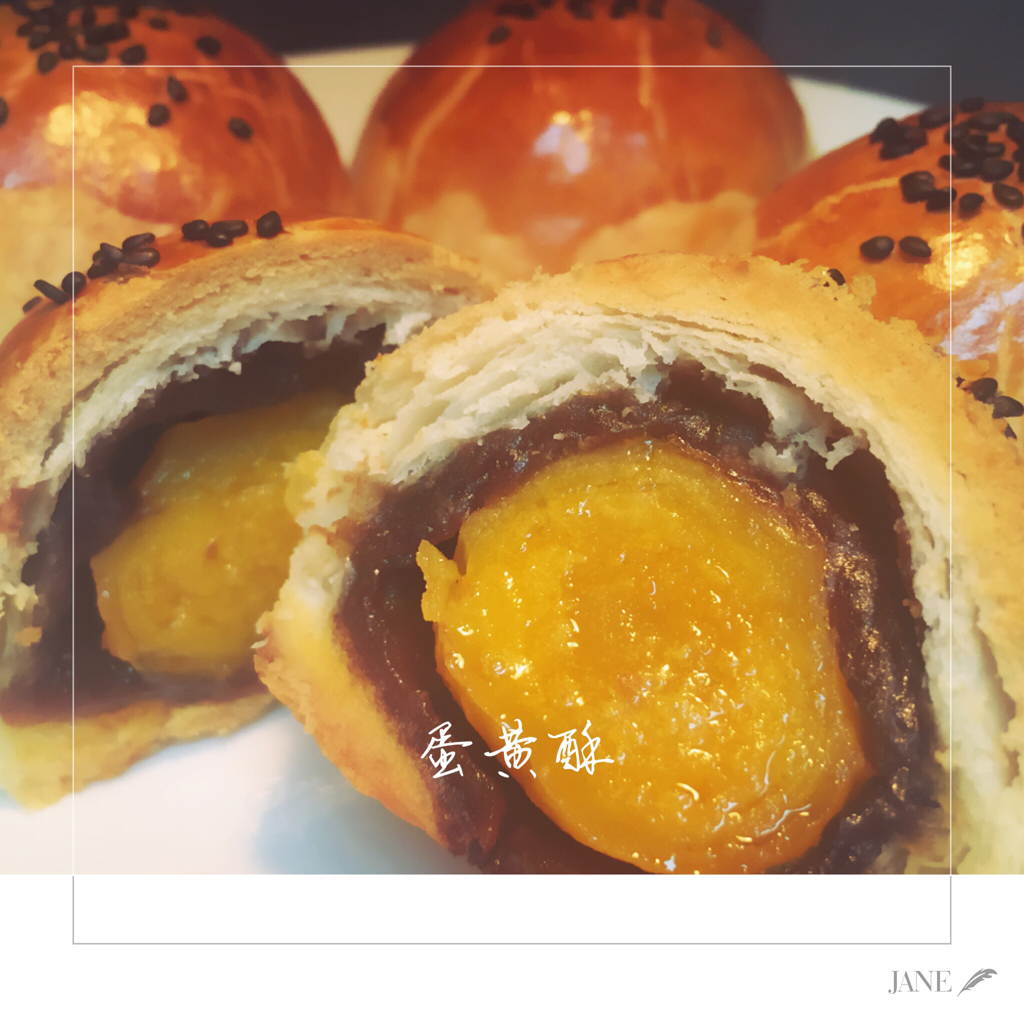 蛋黄酥