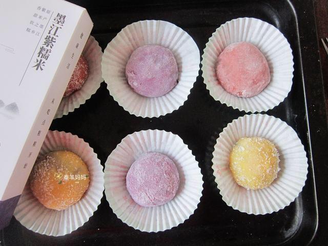 紫米馅三色麻薯的做法