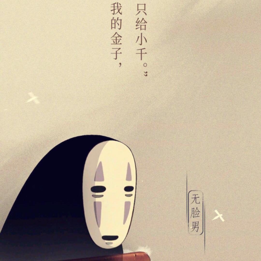 一切只需刚刚好