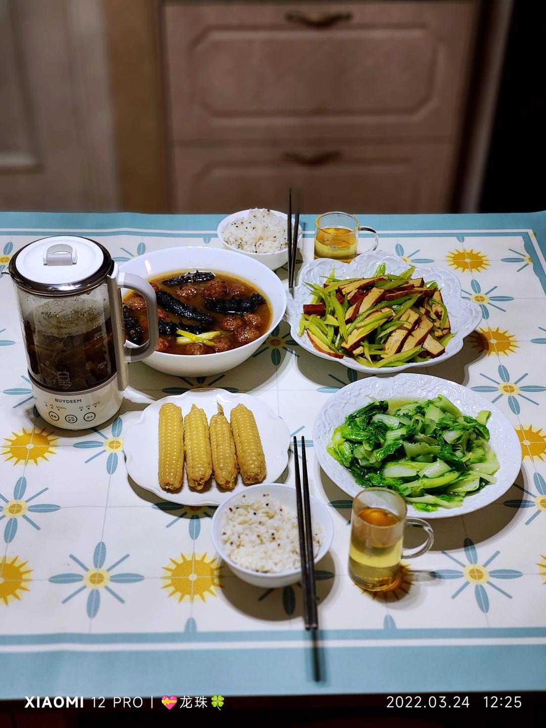 韭菜盒子【3月北鼎珐琅铸铁锅食谱】