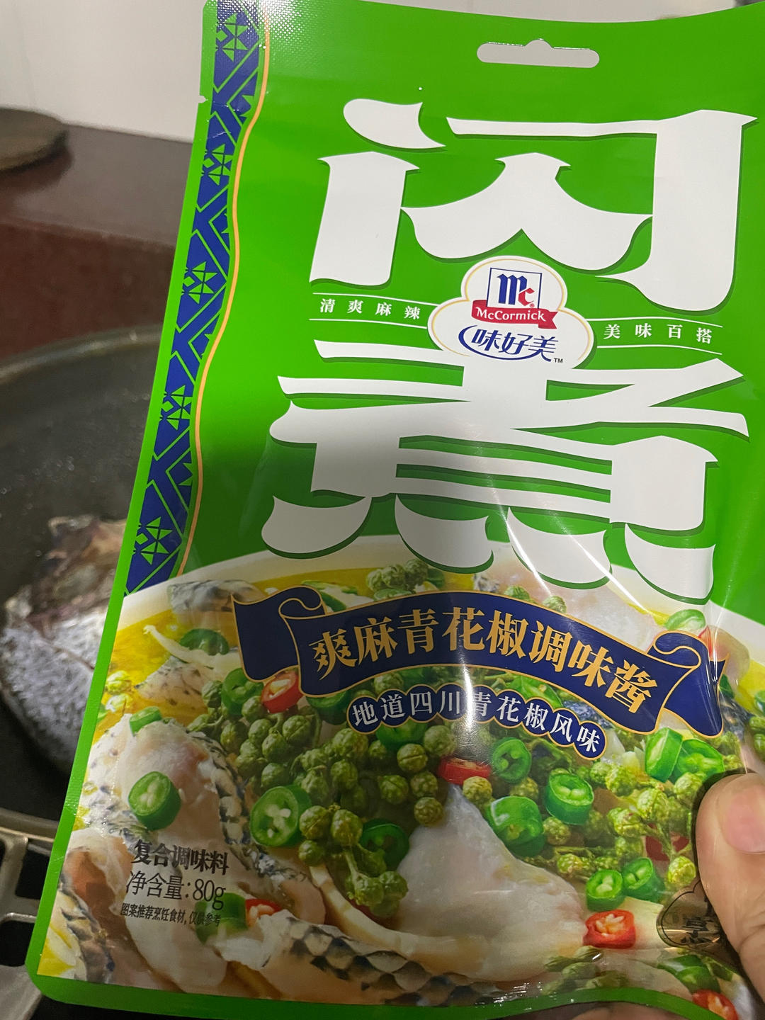 味好美青花椒焖鱼