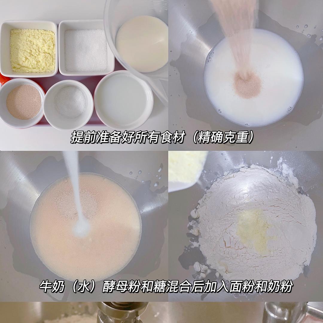纯奶手撕吐司的做法 步骤1