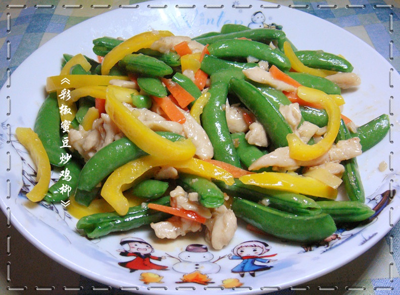 彩椒蜜豆炒鸡柳