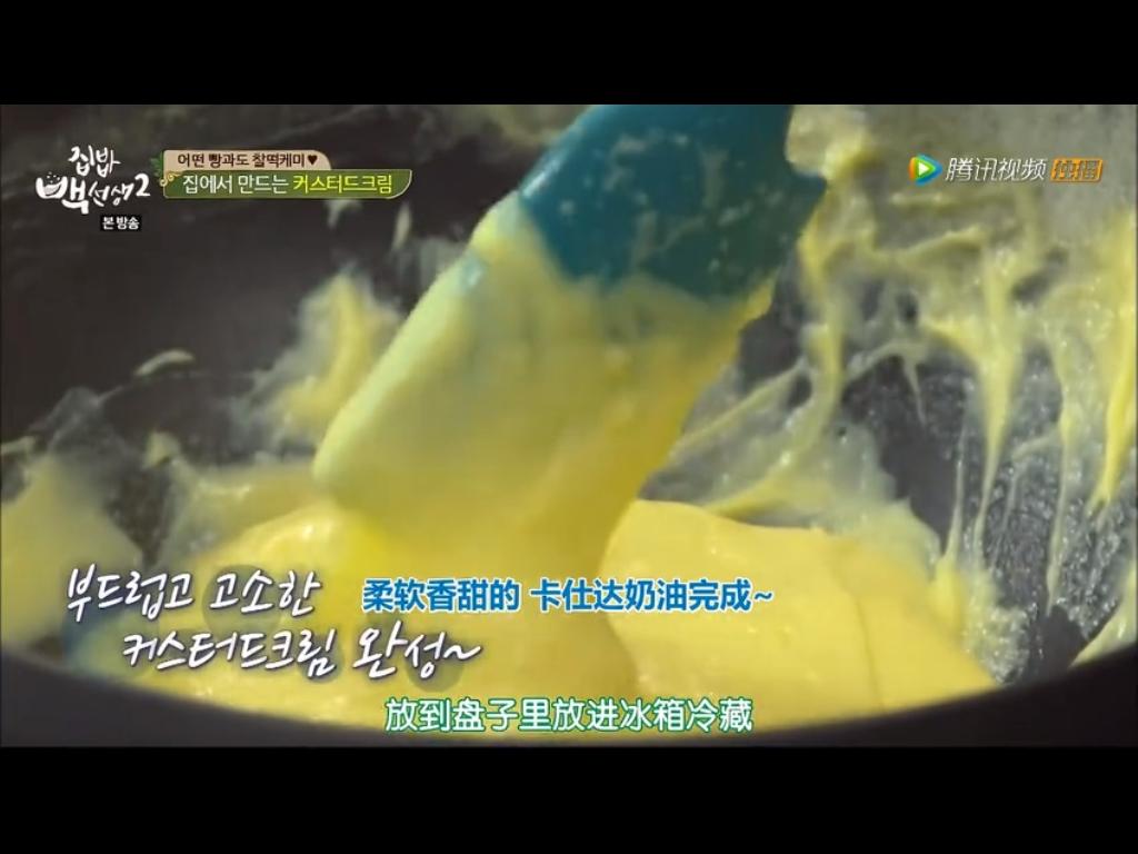 白老师家常菜之卡仕达酱