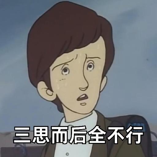 张煎饼都被人注册了
