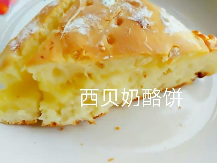 蒙古奶酪包👩‍🍳