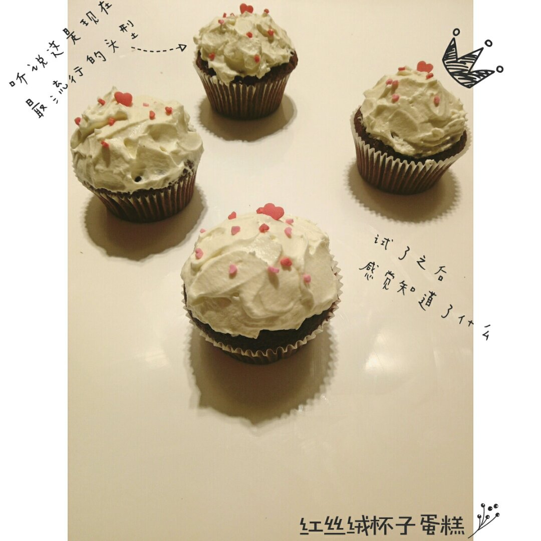 经典红丝绒杯子蛋糕（red velvet cupcake）