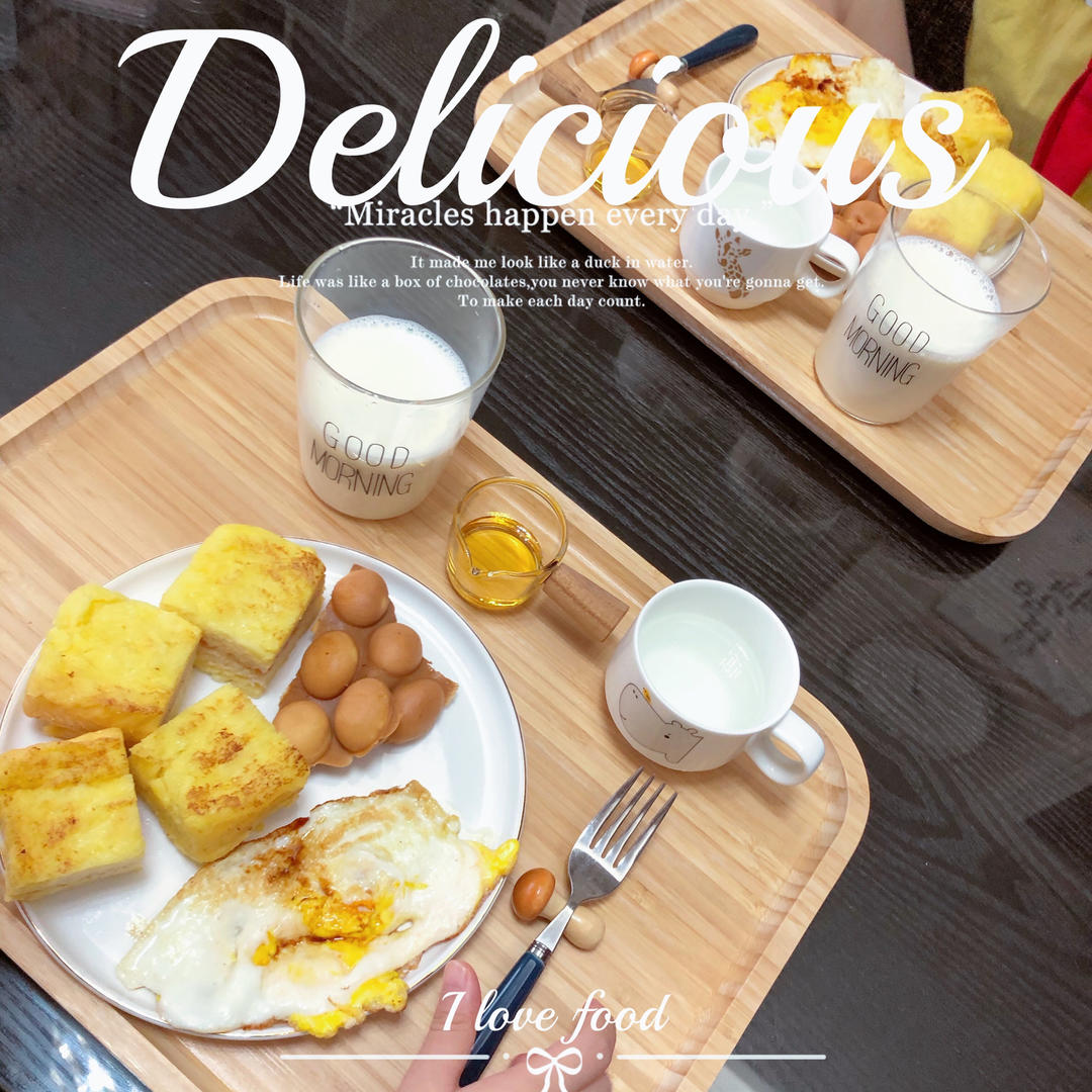家有小学生早餐🍽