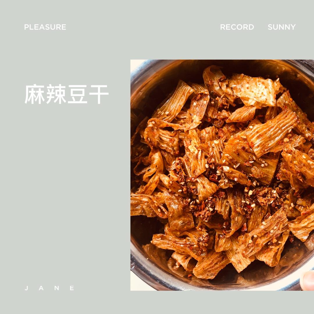 吃货届的麻辣豆皮来了