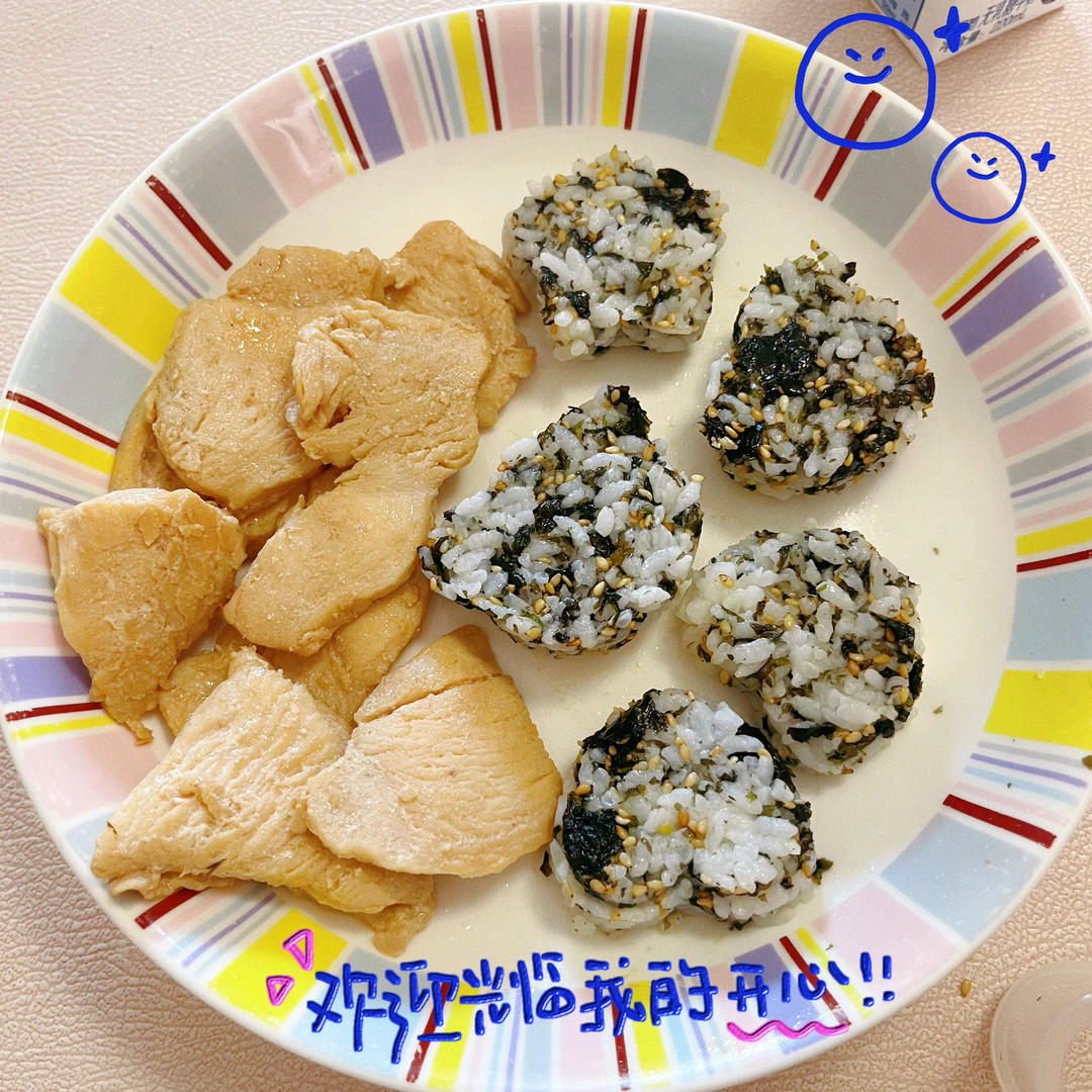 香煎鸡胸肉