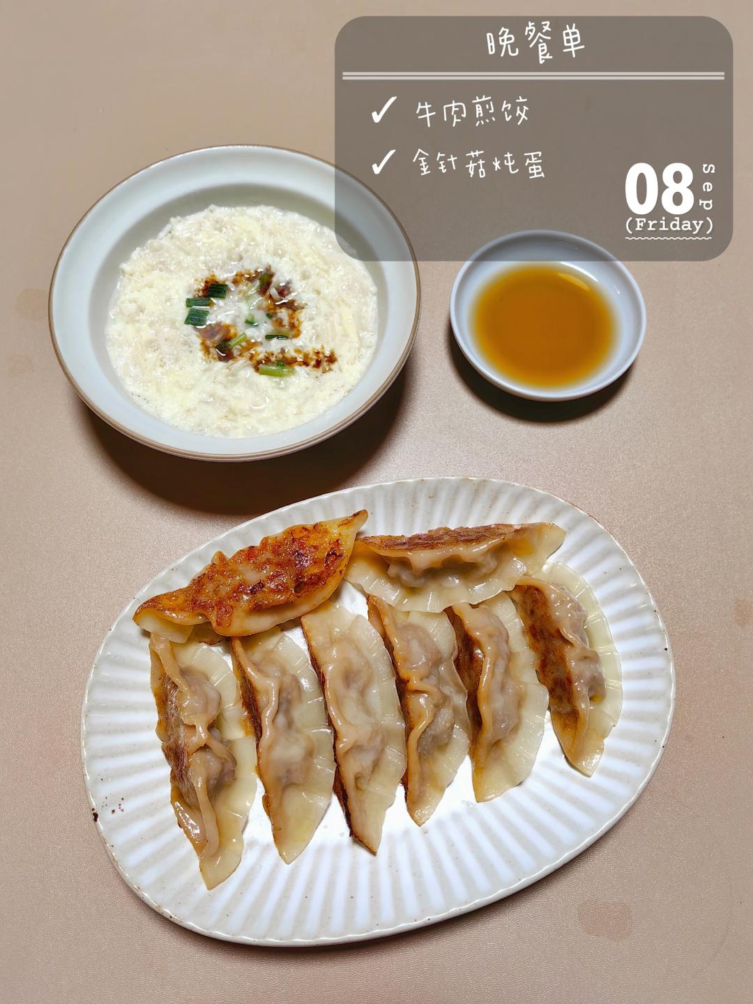 好好吃早餐-午餐-下午茶-晚餐-宵夜