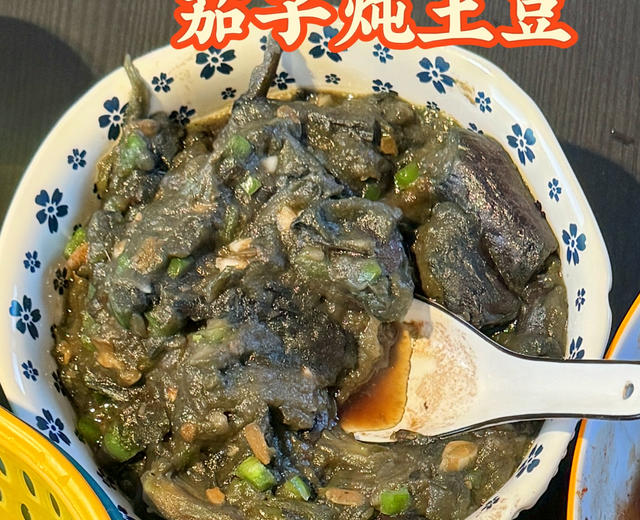 东北老式茄子炖土豆的做法