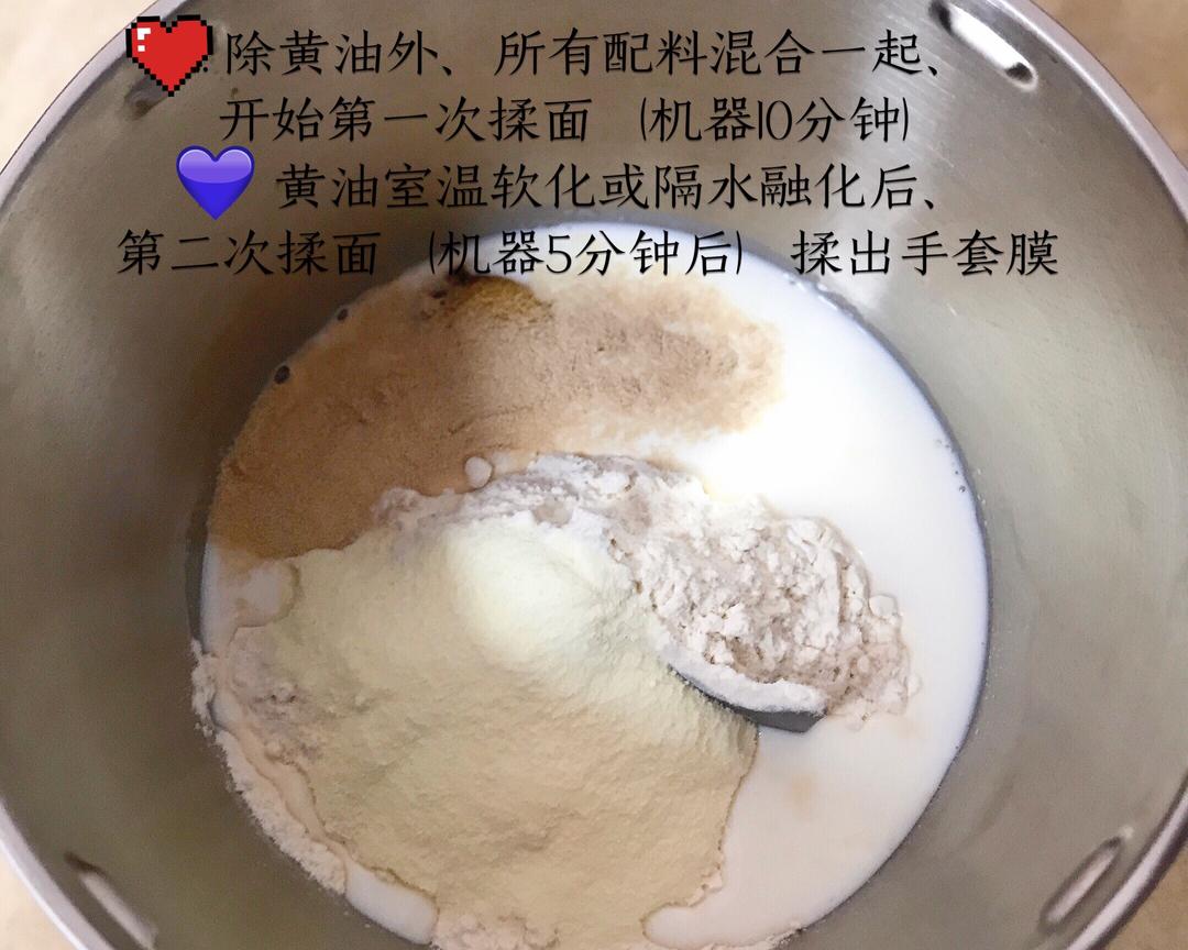 纯奶手撕吐司的做法 步骤1