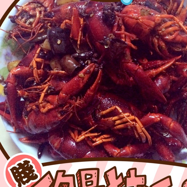 香辣小龙虾