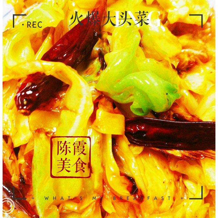 我的盘子我做主