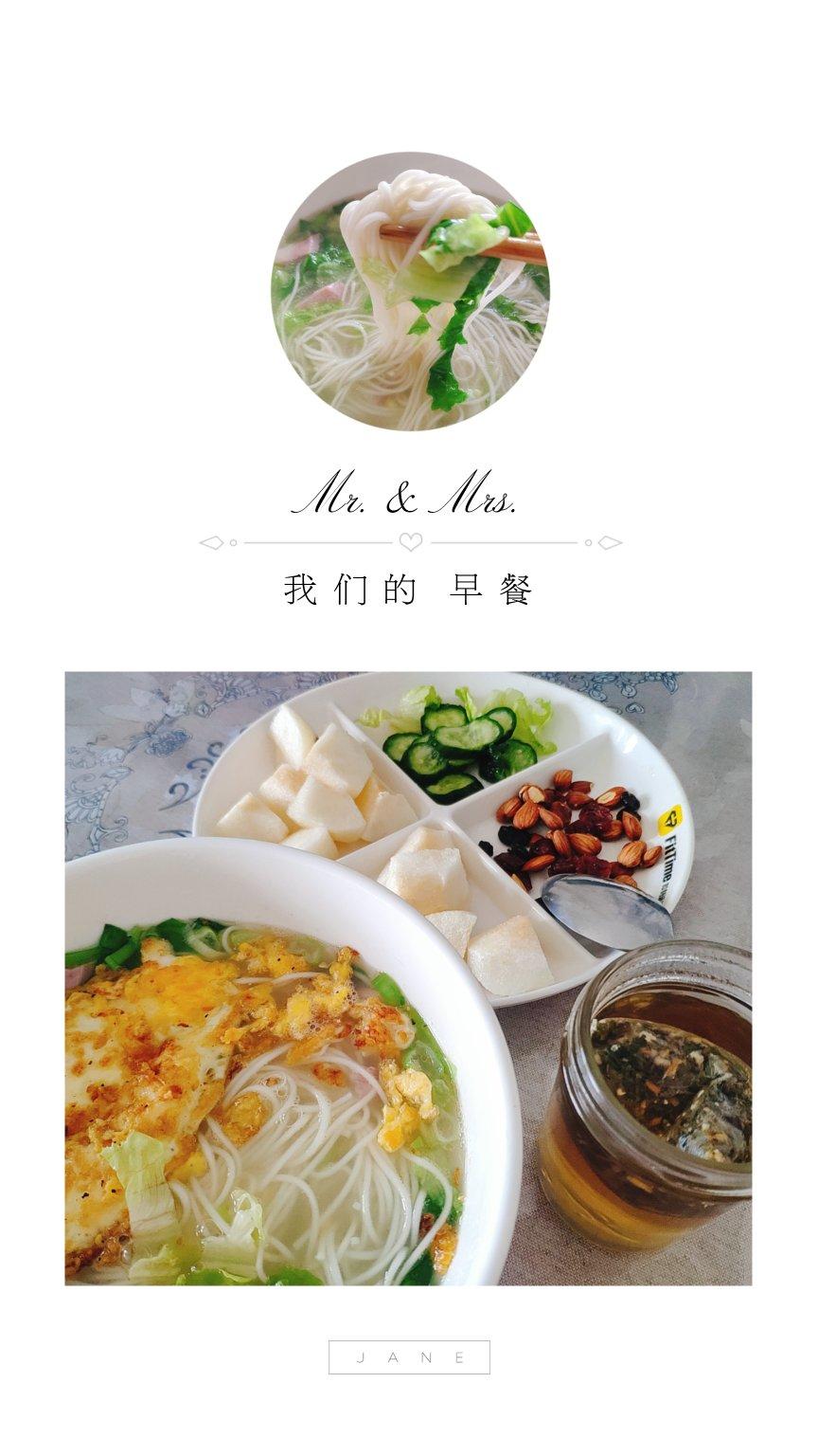 清汤面（早餐必备）