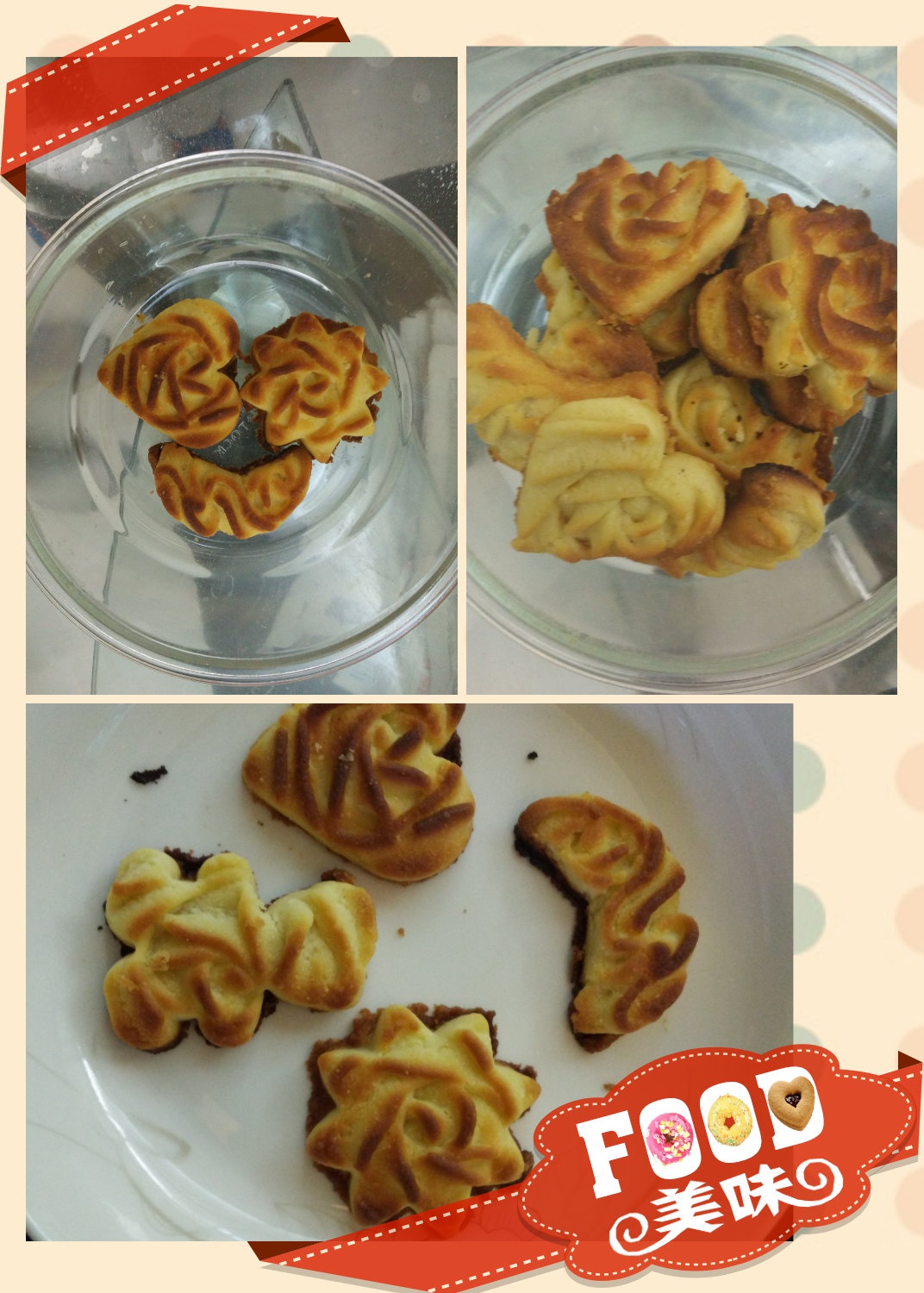 最好吃没有之一的曲奇！