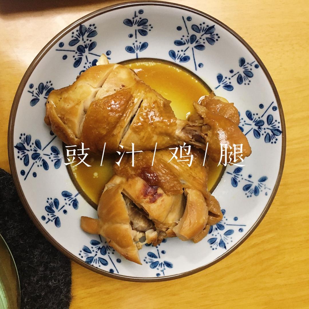 零失败的超级美味豉油鸡