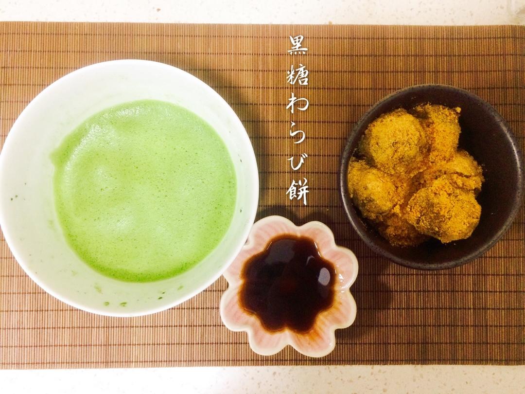 和菓子：黑糖蕨饼