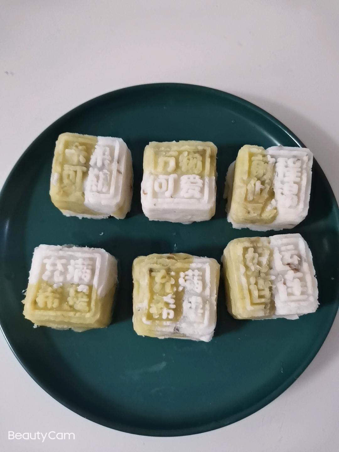 紫薯山药糕