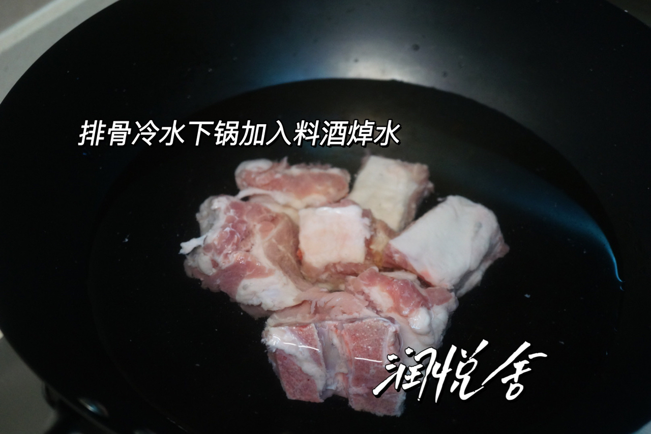 滋润汤水🍲墨鱼干白萝卜排骨汤 补血益气的做法 步骤5