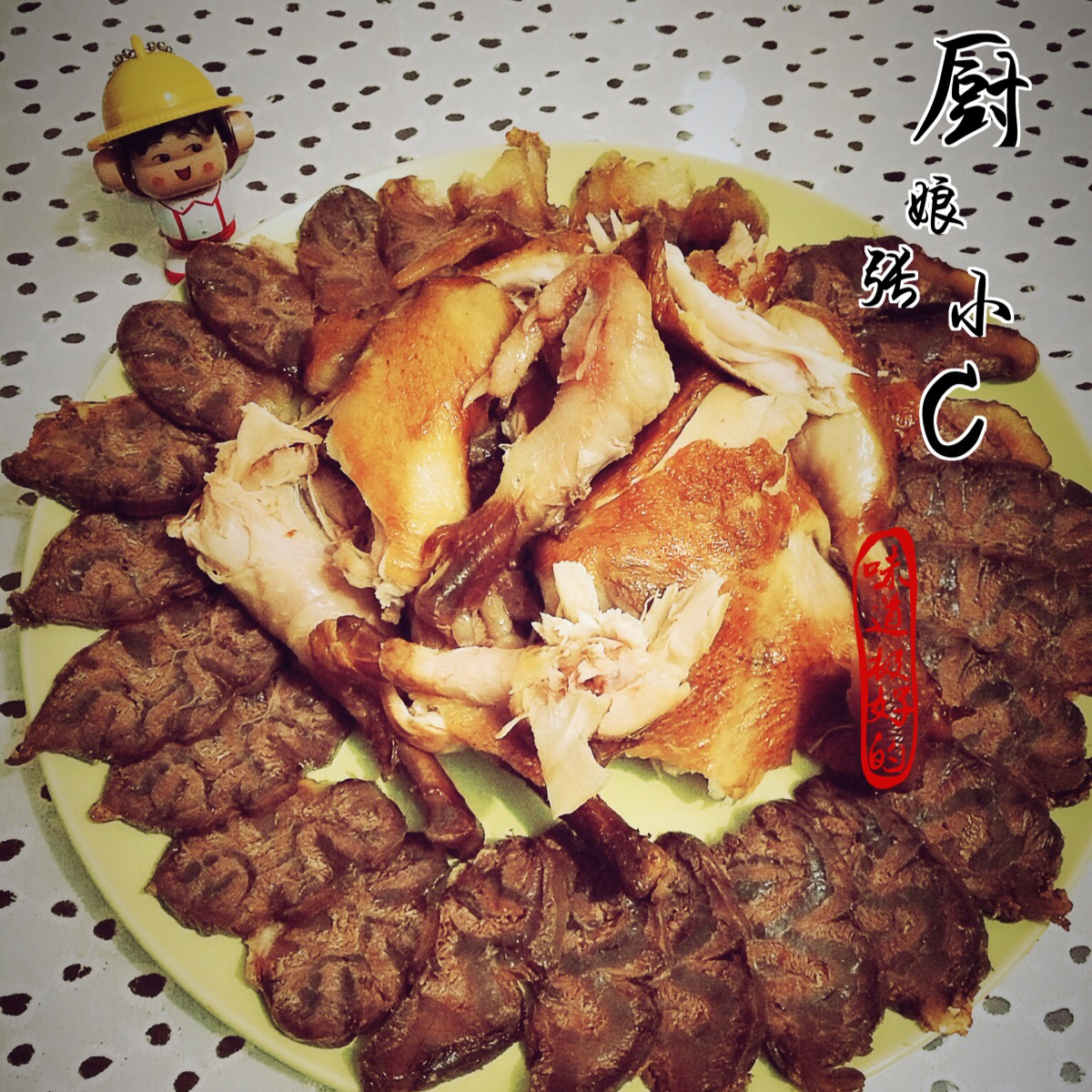 五香酱牛肉