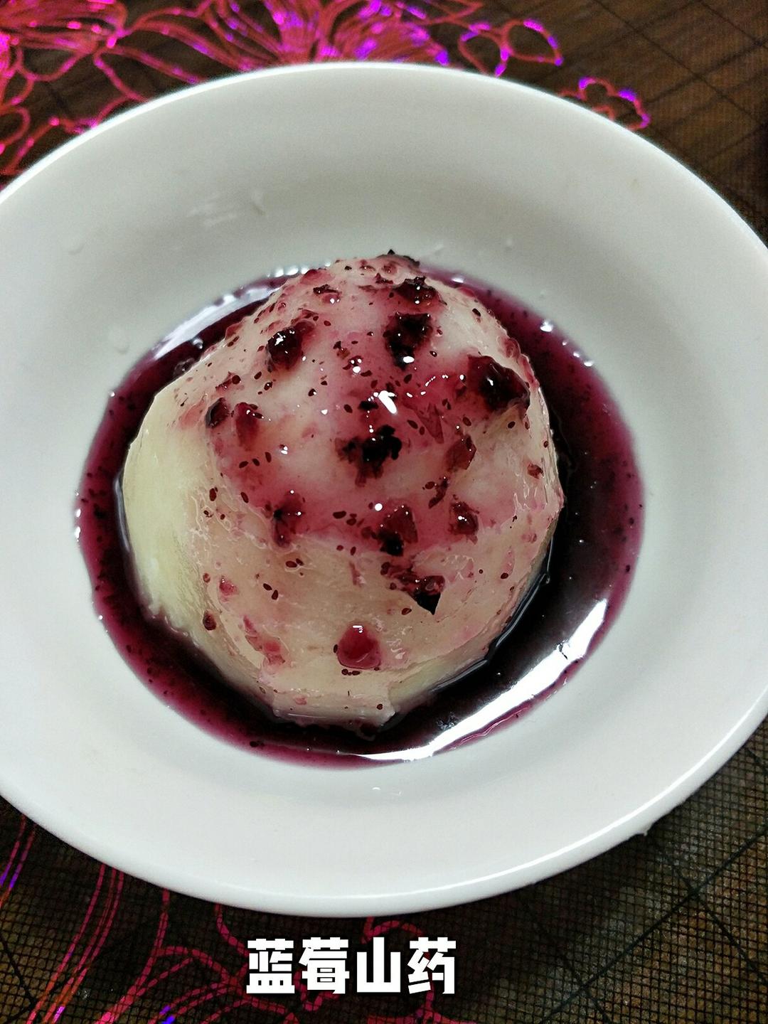 蓝莓山药泥