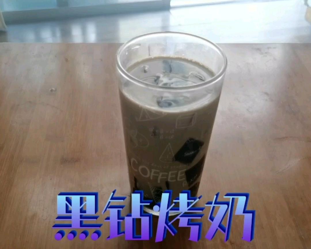 黑钻烤奶，在家实现奶茶自由！