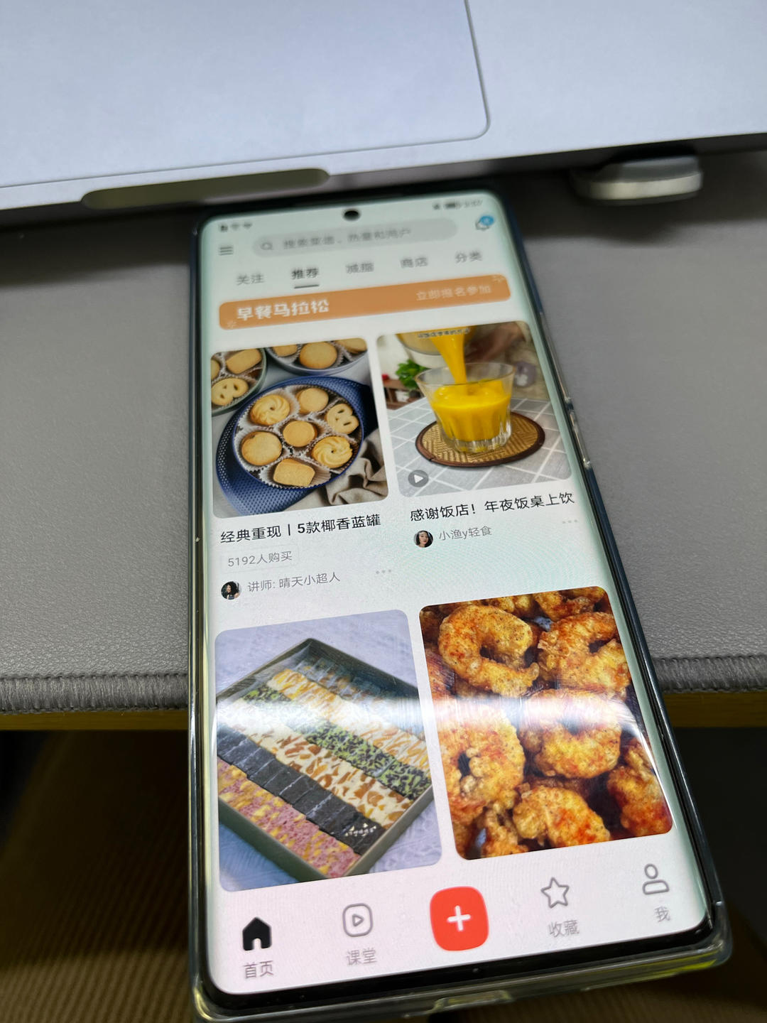 这