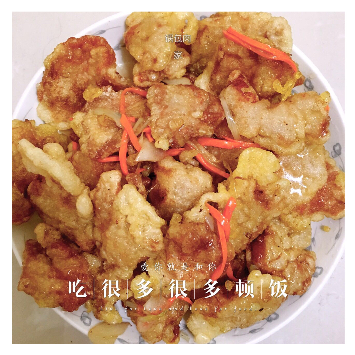 晚餐•2016年3月5日