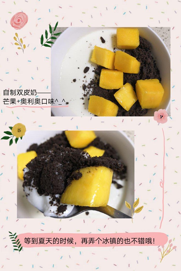 不用吉利丁片就能做出好吃的奥利奥牛奶布丁，比双皮奶还要好吃