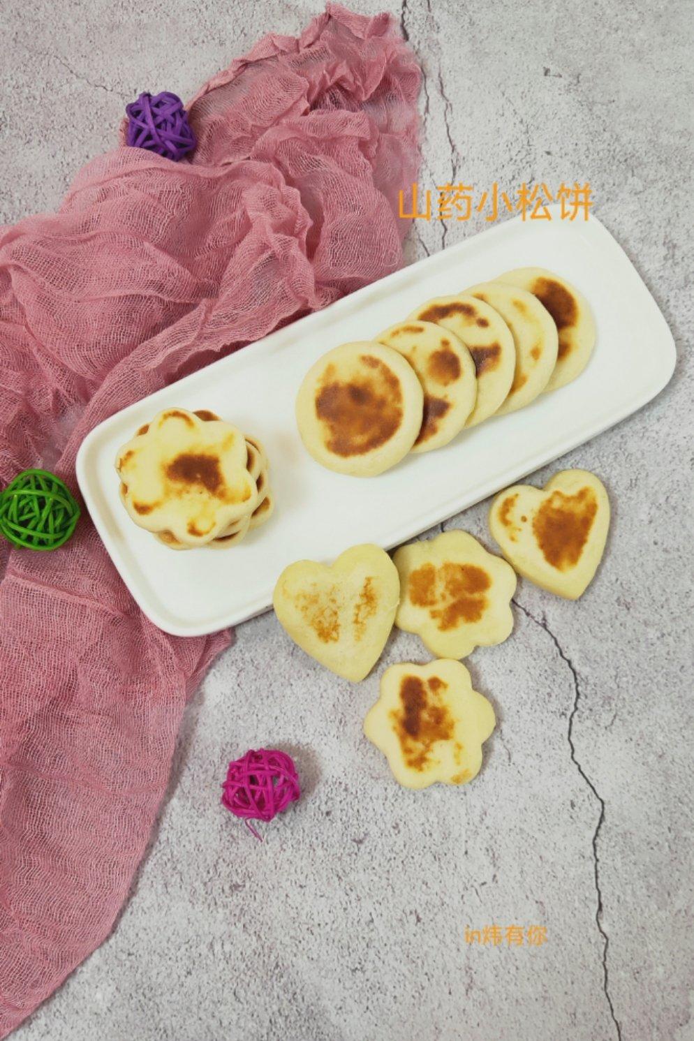 山药饼