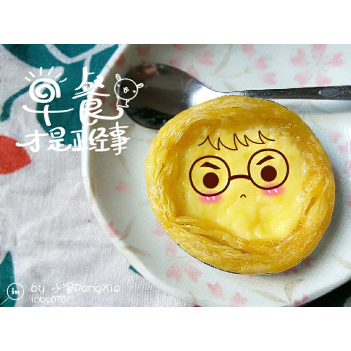 新手必学：香滑软嫩——最好吃的蛋挞，没有之一
