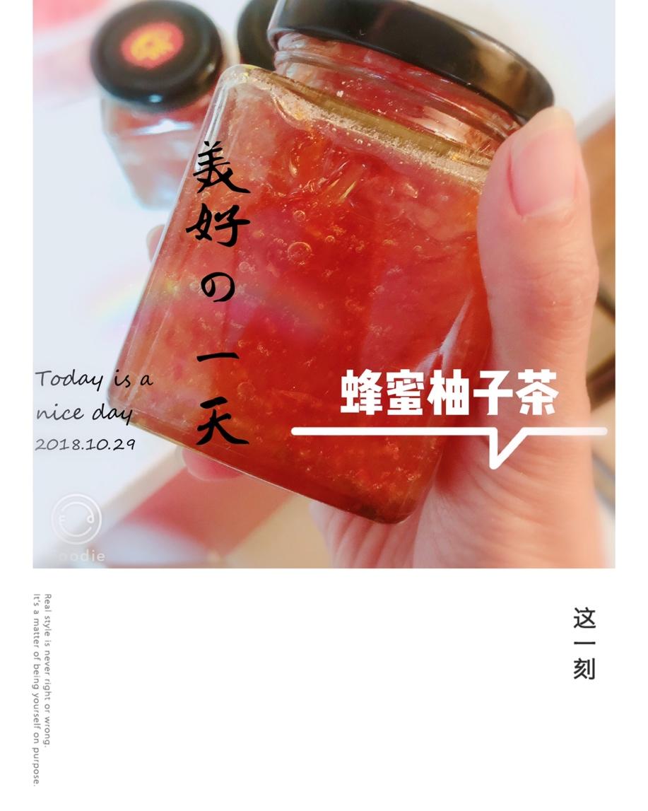 冰糖柚子茶