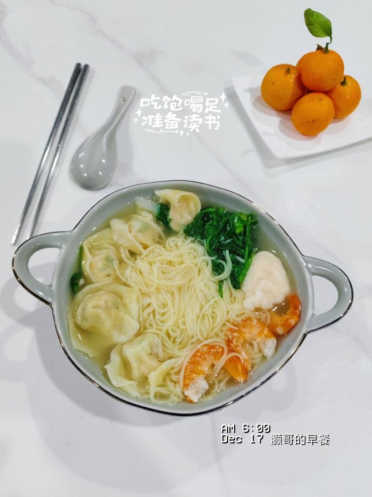 早餐•2025年12月17日