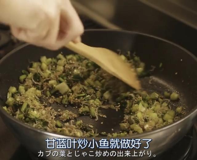 【昨日的美食】12甘蓝叶炒小鱼的做法