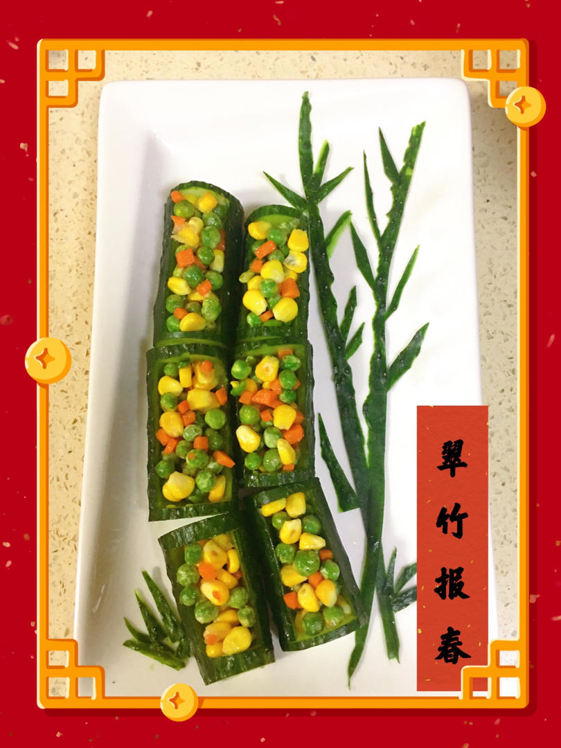 翠竹报春——虾仁炒玉米粒