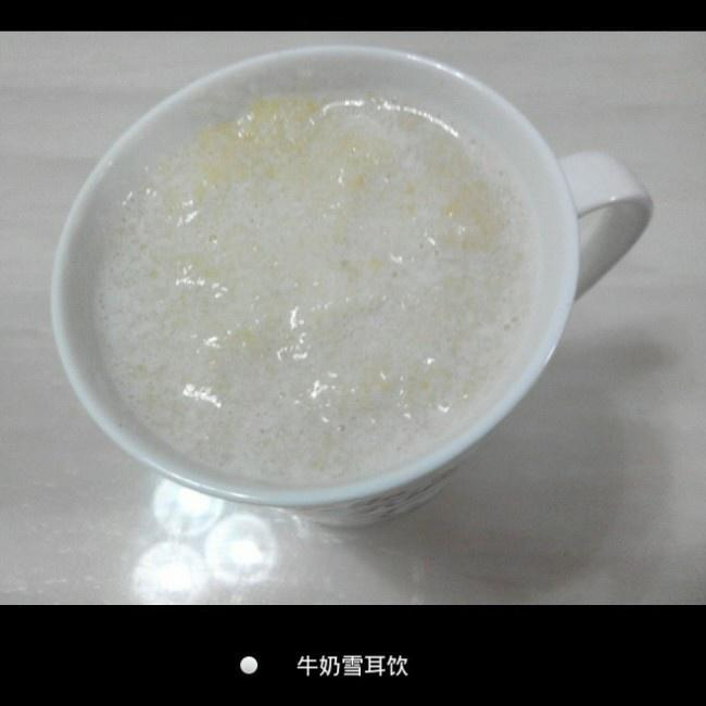 牛奶雪耳蓉饮