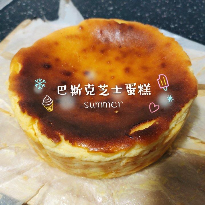 巴斯克芝士蛋糕(6寸)