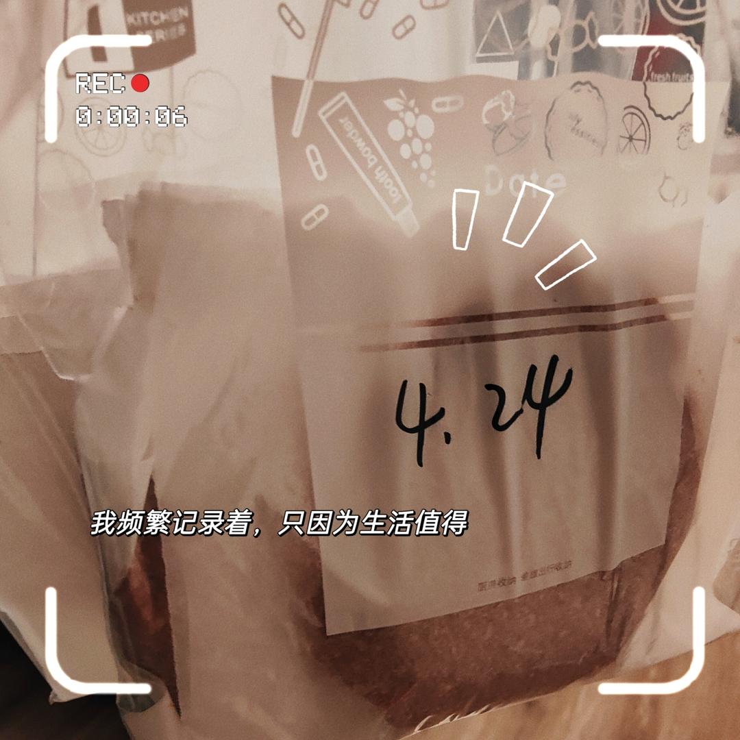 超详细汉堡牛肉饼｜附自制汉堡搭配#Healthymeals#减脂必撸16