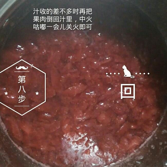 时间的恩赐♥自制草莓酱的做法 步骤8