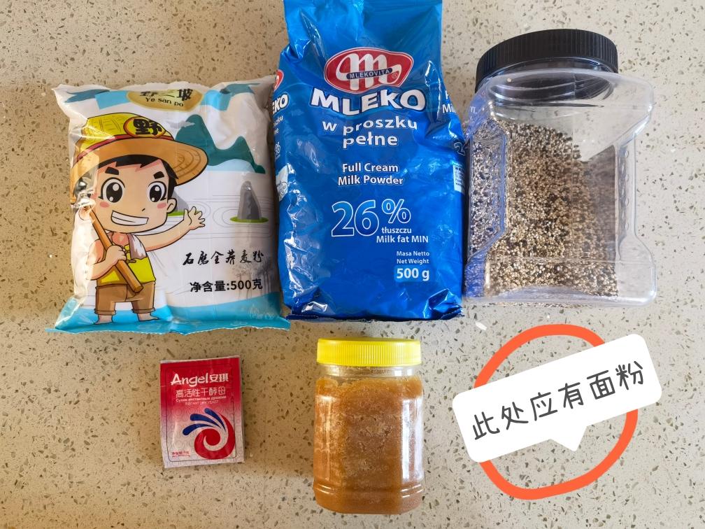 纯奶手撕吐司的做法 步骤1