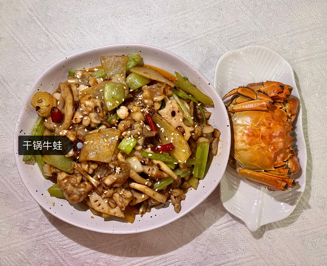 三步搞定最爱的干锅牛蛙