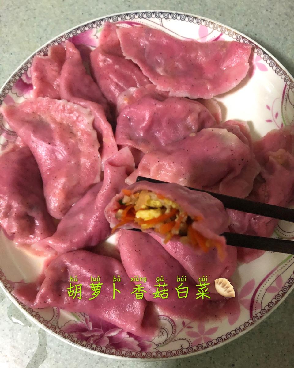 比肉都好吃的素馅饺子