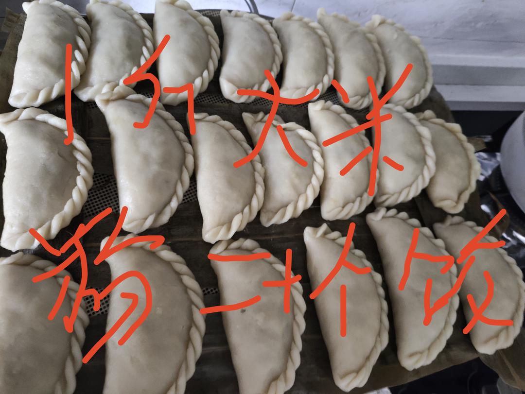 每天开心就好